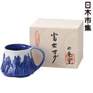 其他品牌 - 日本 日和雜貨 富士山招福杯 青富士櫻花 日本製 陶瓷有耳杯 木箱禮盒 (250ml)【市集世界 - 日本市集】