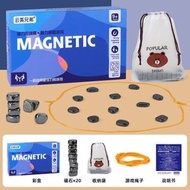 全城熱賣 - A50 (20顆） 磁力 對戰棋 磁性磁鐵石 對戰兒童桌遊 親子互動 磁力效應棋