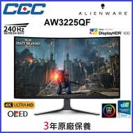 [特價] Alienware AW3225QF 31.5 240Hz OLED Monitor