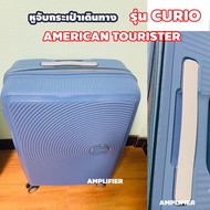 American Tourister CURIO Luggage Handle Accessories
