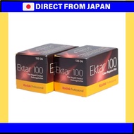Kodak Ektar 100 Color Negative Film, 35mm, 36 Exposures, 2-Pack