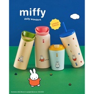 Montigo Miffy ace bottle mega medium coffee cup sense straw limited edition