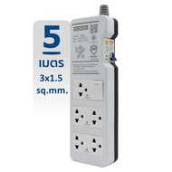 SUNTECH ชุดปลั๊กพ่วง PGB กันไฟดูด 1 สวิตช์ 5 ช่อง 16A ขนาดสายไฟ 1.5 sq.mm. ยาว 3 5 เมตร