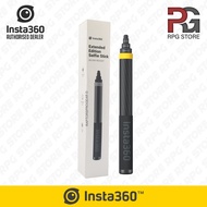 Insta360 3 Meter Enhanced Extended Edition Selfie Stick  / 3M Carbon Fiber Extended Edition Selfie S
