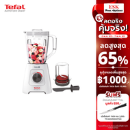 Tefal เครื่องปั่นอเนกประสงค์ Blender Blendforce รุ่น BL42S166  BL42S  กำลังไฟ 600 วัตต์ (รับประกันศู