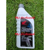Genuine 1 Honda Motorcycle Engine Oil 4AT JASO MB 10W-30 0.8L