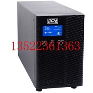PCM UPS Power VGD-3K 3KVA 2400W Built-in Battery
