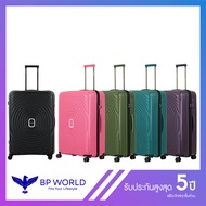 BP WORLD กระเป๋าเดินทาง รุ่น Elegance 8006 ขนาด29 นิ้ว