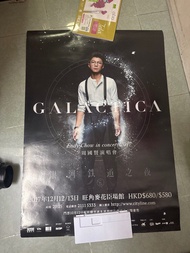 周國賢 poster