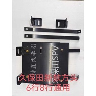 2 6 Kubota Yanmar Vp6dyr60d Itohanada Hoshigenshin Row Ka6ka8spv6spu6 Rice Transplanter Winch Frame