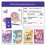 ชุด Twilight Pack บัตร SC หายาก พร้อมหนังสือเล่มบาง และฟีเจอร์ AR สนุกๆ