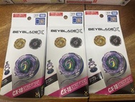 BeybladeX