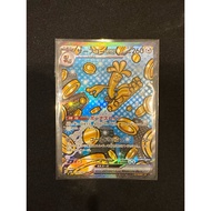 Gholdengo EX - 220/187 - SV8a: Terastal Fest ex