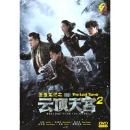 DVD Chinese Drama The Lost Tomb 2: Explore With The Note 盗墓笔记之云顶天宫 Vol.1-24 End