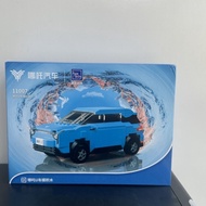 Building Blocks Nezha U Car Children Building Blocks Car Model Building Blocks Nez