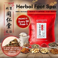 [SG] Foot bath / Foot Spa / Herb foot bath / Foot Spa Herbal Foot Care/泡脚/足浴 Serbuk Spa Kaki
