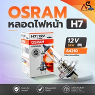 Osram Bulb H7 12V 55W (Quantity 1 Tube) Code 64210