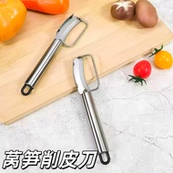 Lettuce peeling knife, lettuce skinning knife, lettuce knife, dried vegetable peeler, lettuce peelin