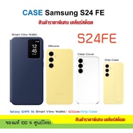 Genuine Case samsung Galaxy S24 FE /Silicone/Clear S24fe