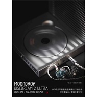 Shu Shuiyueyu Dream Disc Player 2 CD Player Vinyl HIFI CD Record Player Fever Grade