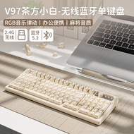 全城熱賣 - 前行者V97無線藍牙雙模鍵盤機械手感按鍵靜音按鍵靜音遊戲辦公