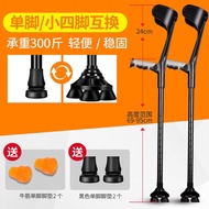 KY@ Elbow Crutch Arm Crutches Young People Walking Stick Crutches Fracture Lightweight Walking Stick Collapsible Rehab00