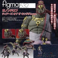 全新未開封 figma 632 薩爾達傳說 加儂...