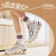 ANTA Eileen Gu Women Sports Casual Shoes Cushioned Rebound Shock Absorption Sports Shoes 122618802