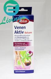 【易油網】【缺貨】Abtei Venen Aktiv Balsam 七葉樹防止靜脈曲張美腿霜 125ml #46006