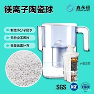 Mg Water Purifier Pitcher Release Filter Element Pure Water Filter Material Water Cup Porcelain Magn