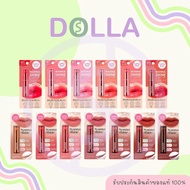 Cathy Doll Wanna Shine Lipstick 3g