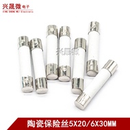 Ceramic Fuse Tube 5x20mm250V Fuse Fuse Type Multimeter 1A2A3A6A10A15A30A