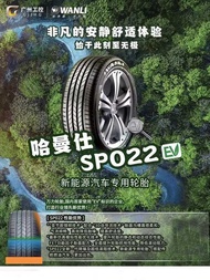 COD♥ ☑☑ Brand New Wanli Tires 15 16 17 Inch 205/55R162056016 205 215/55R17.