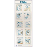 Japan 2020 Doraemon 50 Years Anniversary 84 Yen stamp sheet MNH