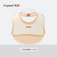 #N/A - 世喜圍兜嬰兒寶寶圍兜輔食吃飯飯兜嬰兒矽膠輕薄圍兜圍嘴防水飯兜