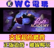 【WC電玩】慾望學院 第二季 第一季 中文版 PC正版STEAM離線 Lust Academy 老司機 黃油 魔法學院