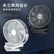 Opolar New Style 26.6cm Seven-Leaf Clip Fan Quiet High Wind usb Mini Table Fan Outdoor Dormitory Office Small Fan