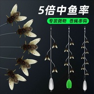 【Bait Elastic Thread】Fly hook rig tying line set fly hook lure bait small whitebait horsehead fly so