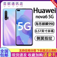 【原廠直銷】正品二手手機華為nova6 5G全網通麒麟990處理器鴻蒙系統智能機