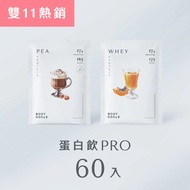 Body Goals 60pcs Optional Flavor Mix Match Discount Area Multi-Effect Whey/Pea Pro Protein Drink