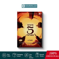 Buku Negeri 5 Menara (Gramedia Pustaka Utama)