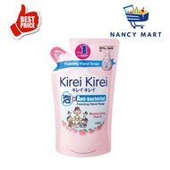 Kirei Kirei Anti-bacterial Hand Soap Refill - Moisturizing Peach