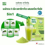 Meisen Aojiru 5 Types Of Japanese Vegetable Powder + Lactobacillus Green Tea Flavor Easy To Drink 30