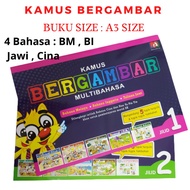 A3 SIZE Kamus Bergambar / Picture Dictionary 4 Bahasa (Bahasa Malaysia , Inggeris , Jawi , Cina) Mul