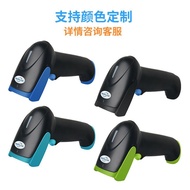 1D 2D Wired Scanner Gun Wireless Bluetooth Barcode Scanner Gun Vaccine Scanner Medical Cashier Expre