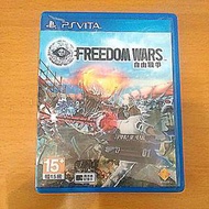 [二手psv Game]  自由戰爭 Freedom Wars (中文版)