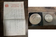 香港1935年已結業南國大酒店信箋/ 1953年英女皇登基紀念幣兩個