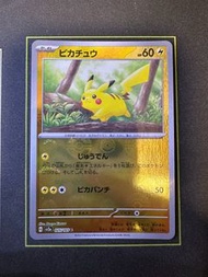 『PTCG』日版 Pokemon 皮卡丘/比卡超 精靈球閃 SV2a 025/165