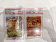 放psa10 太晶超 金啟暴龍