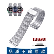 New Style Replacement Strap Substitute Stainless Steel Watch Strap Suitable for Tianmeishi Q Series 